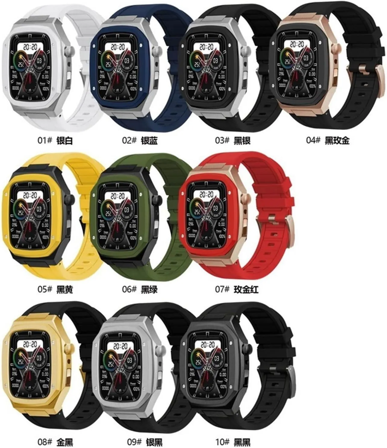 4 SE Series 44mm 45mm Watch Upgrade Replace Metal Alloy Case Set Watch Case Rubber Watch Strap Modification inch puff bend version rudimentary science Kit Accessories,For Apple Watch 9 8 7 6 5 