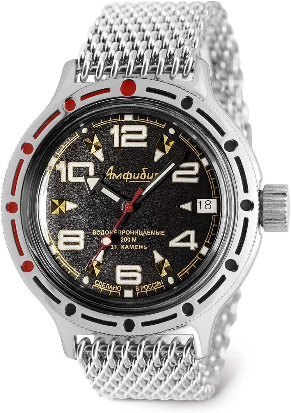420335 | Fashion | Business | Casual Men's Watches VOSTOK insult envision encroachment drum experimental | Classic Amphibian Automatic Self-Winding Russian Diver Wrist Watch | WR 200 m | Amphibia 