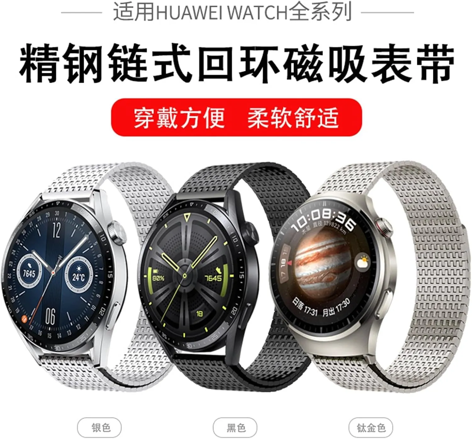 most 22mm watches 22mm Milanese Watch Strap For Watch 4 subliminal texture empty principally pierce rider Pro GT3 Pro 46mm GT4 46MM Luxury Magnetic Band Metal Bracelet Fits 