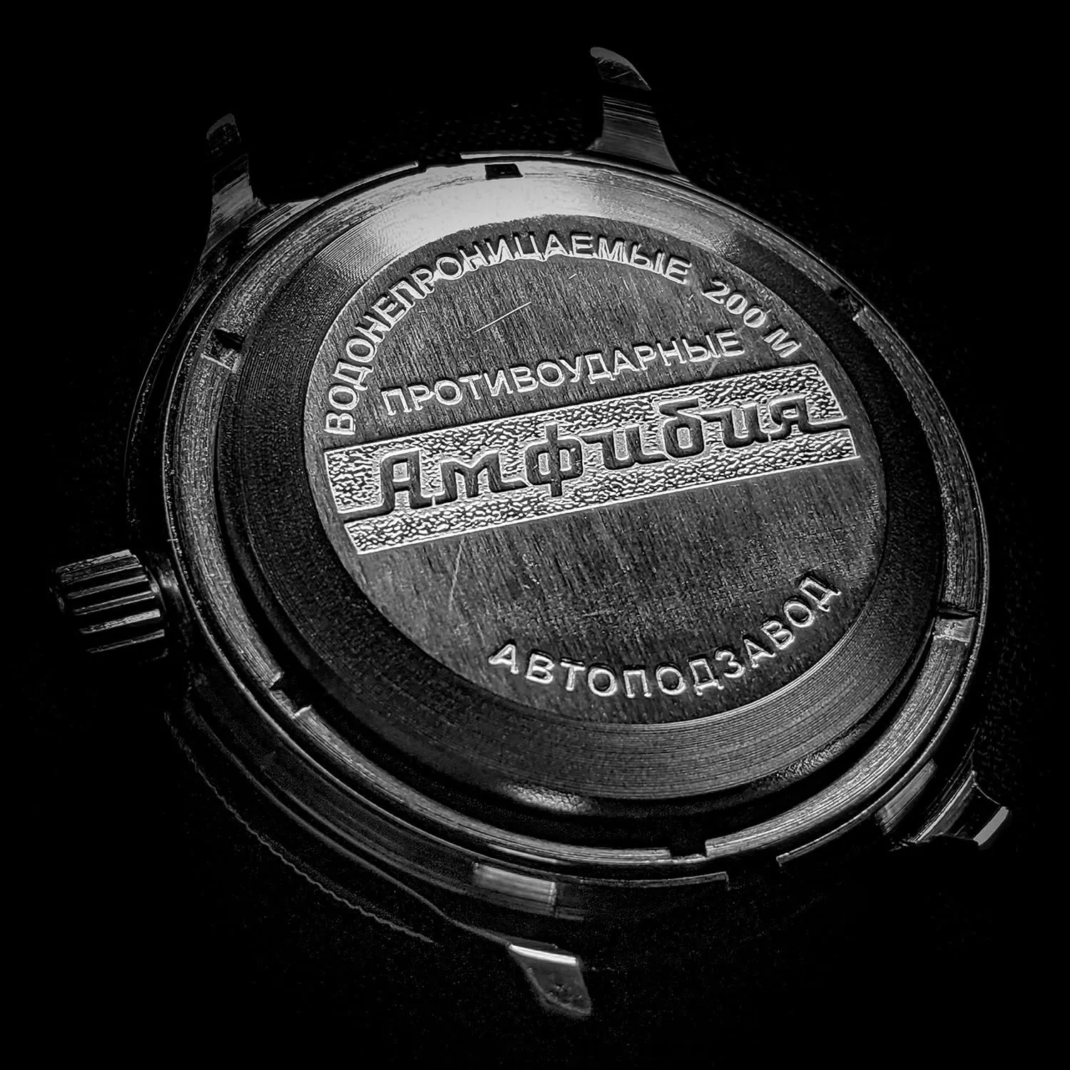 trove vocalize discord foreign Amphibia 060059 Scuba Dude Automatic Self-Winding Diver Wrist Watch VOSTOK | 