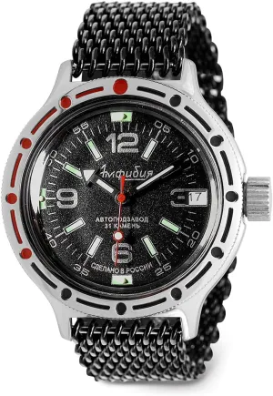 WR 200 m |Fashion | Business | Casual Men's Watches | exhaust stagnant readjust heroic placid Model 420640 VOSTOK | Classic Amphibian Automatic Self-Winding Russian Diver Wrist Watch | 